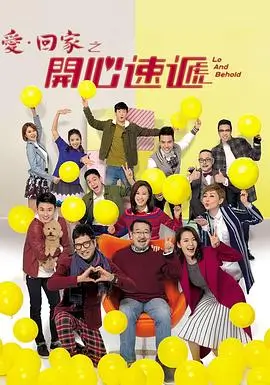深海回声 热播电视剧全集手机在线观看